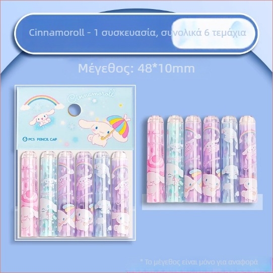 Καπάκι επέκτασης μολυβιού - πλαστικό, 5 τεμάχια ανά πακέτο, συσκευασμένο σε σακουλάκι, αυξάνει το μήκος του μολυβιού.