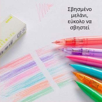 UNI Mitsubishi χρωματιστό μηχανικό μολύβι για μαθητές, για ζωγραφική και ημερολόγιο, μοντέλο M5-102C