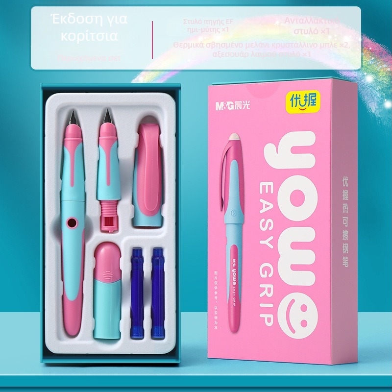 Morning Light Premium φοντάν πένα με EF άκρη, θερμικά διαγράψιμη για πρακτική γραφή μαθητών, κρυστάλλινο μπλε – Μοντέλο P219