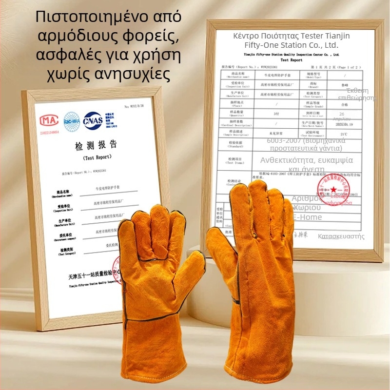 Γάντια συγκόλλησης - χωρίς ραφές, μαλακό δέρμα βοδιού, αντι-καψίματος, ανθεκτικά στις υψηλές θερμοκρασίες, αντοχή στη φθορά