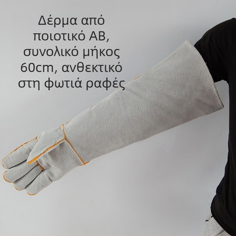 Γάντια συγκόλλησης από δέρμα – Μάρκα Other, Πεδίο χρήσης Other