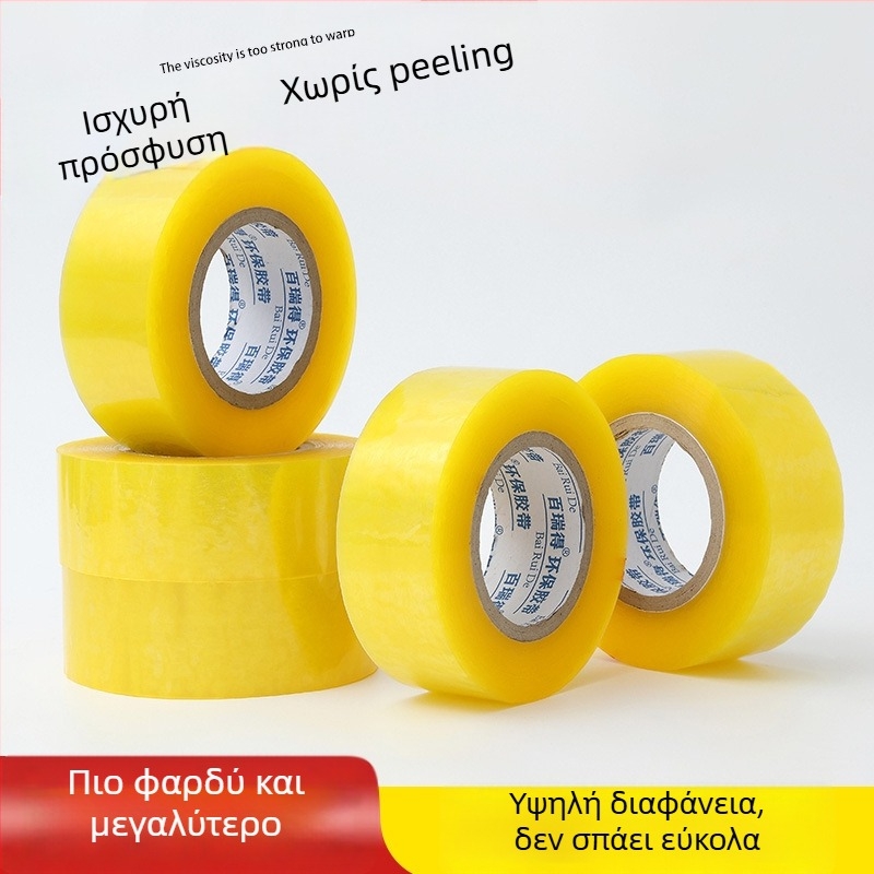 Ταινία συσκευασίας BOPP, φιλμ 52 μm, κόλλα ευαίσθητη στην πίεση, αδιάβροχη, αντοχή έως 60°C