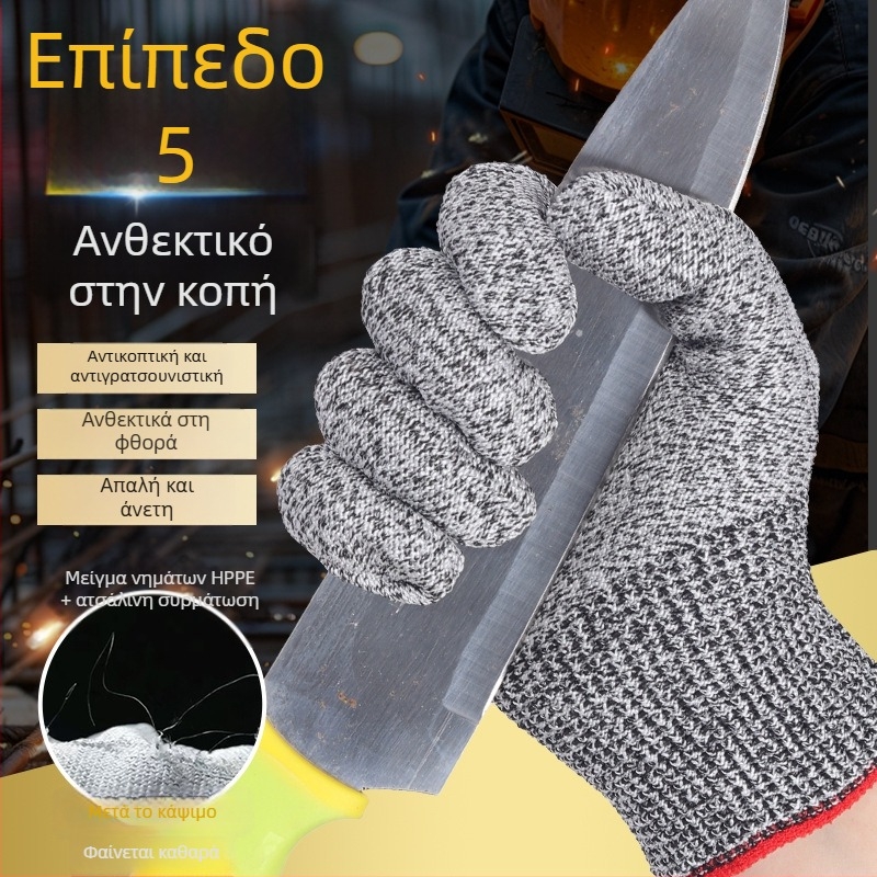 Γάντια Αντικοπτικά από HPPE και Ατσάλινο Σύρμα, Συμβατό με Οθόνη Αφής — Ανθεκτικά στη Φθορά, Υψηλής Αντοχής, για Γυαλί, Βιομηχανία, Κρέας, Κατασκευές