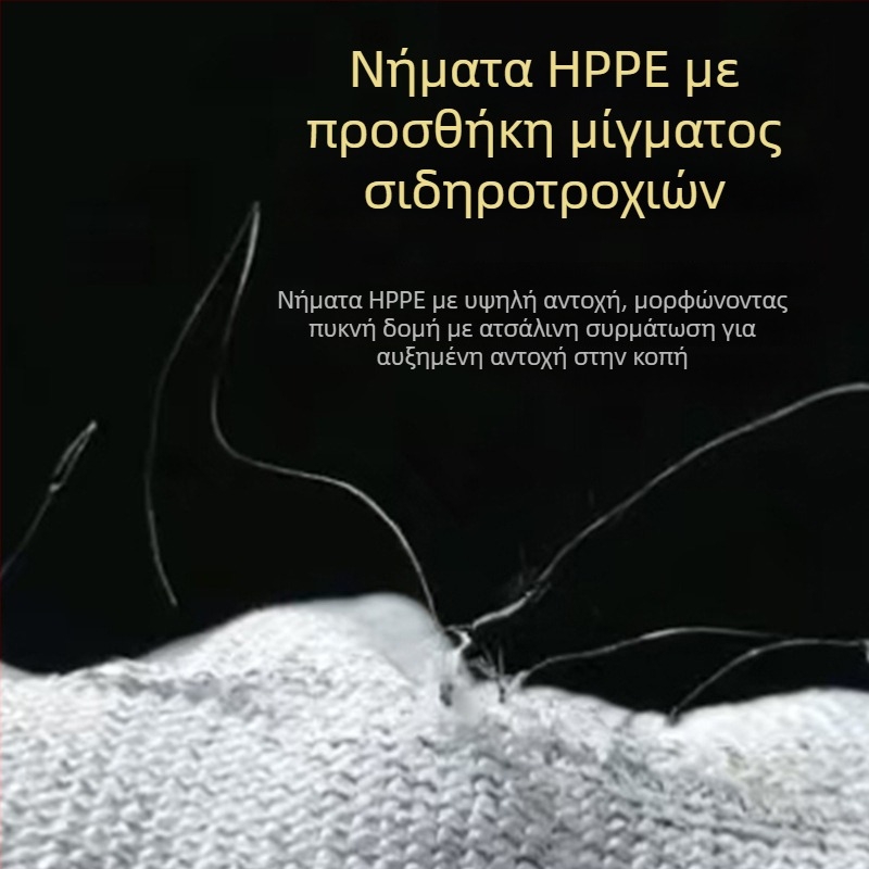 Γάντια Αντικοπτικά από HPPE και Ατσάλινο Σύρμα, Συμβατό με Οθόνη Αφής — Ανθεκτικά στη Φθορά, Υψηλής Αντοχής, για Γυαλί, Βιομηχανία, Κρέας, Κατασκευές