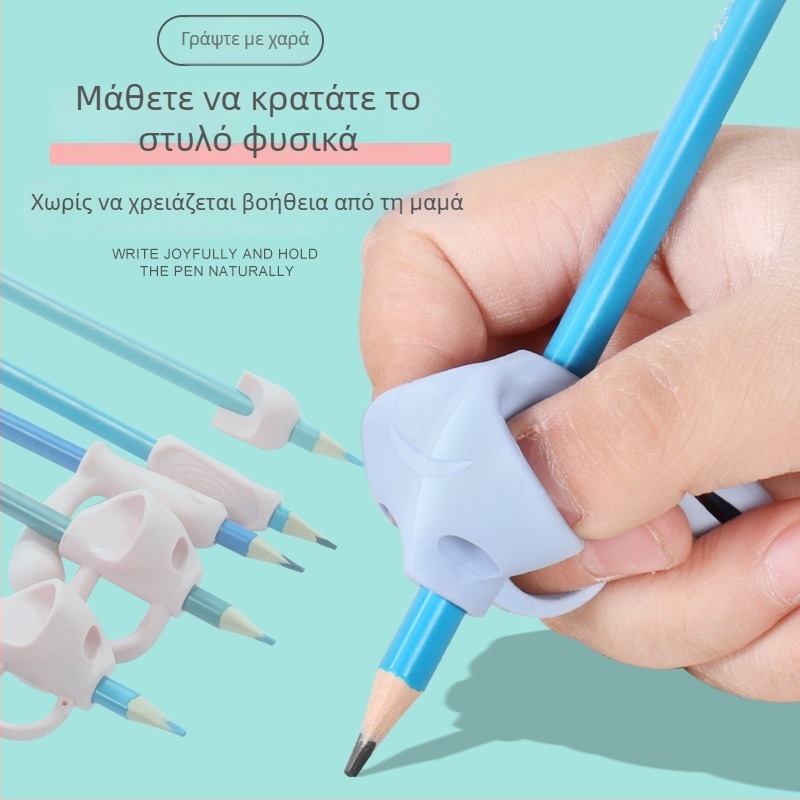 Σετ κρατήματος μολυβιού για παιδιά – διόρθωση στάσης γραφής, πλαστικό κράτημα μολυβιού, συσκευασία σε κουτί αποθήκευσης, μάρκα Youxuemei