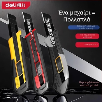 Deli DL018 μαχαίρι τέχνης από κράμα χάλυβα, λεπίδα 0,5×18×100 mm, βάρος 70 g