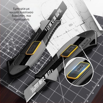 Deli DL018 μαχαίρι τέχνης από κράμα χάλυβα, λεπίδα 0,5×18×100 mm, βάρος 70 g