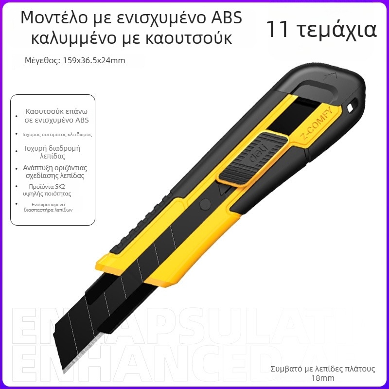 Deli DL018 μαχαίρι τέχνης από κράμα χάλυβα, λεπίδα 0,5×18×100 mm, βάρος 70 g