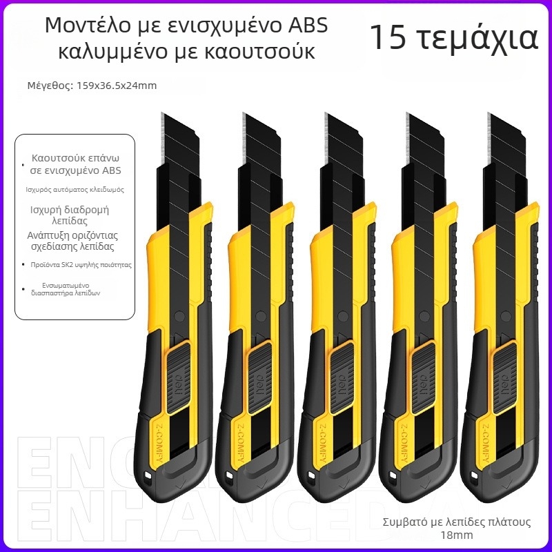 Deli DL018 μαχαίρι τέχνης από κράμα χάλυβα, λεπίδα 0,5×18×100 mm, βάρος 70 g