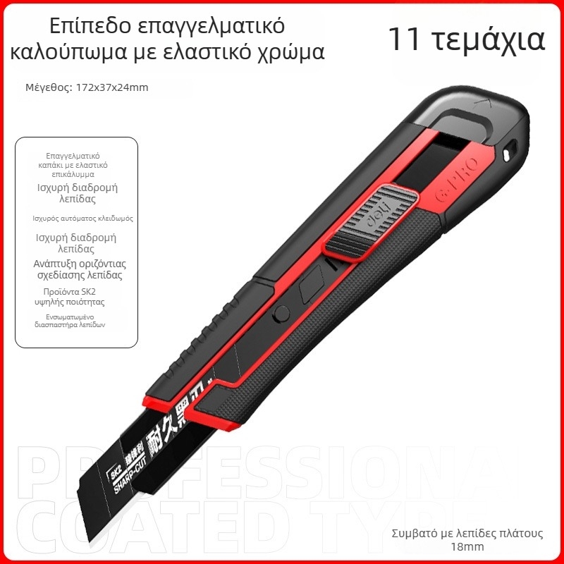 Deli DL018 μαχαίρι τέχνης από κράμα χάλυβα, λεπίδα 0,5×18×100 mm, βάρος 70 g