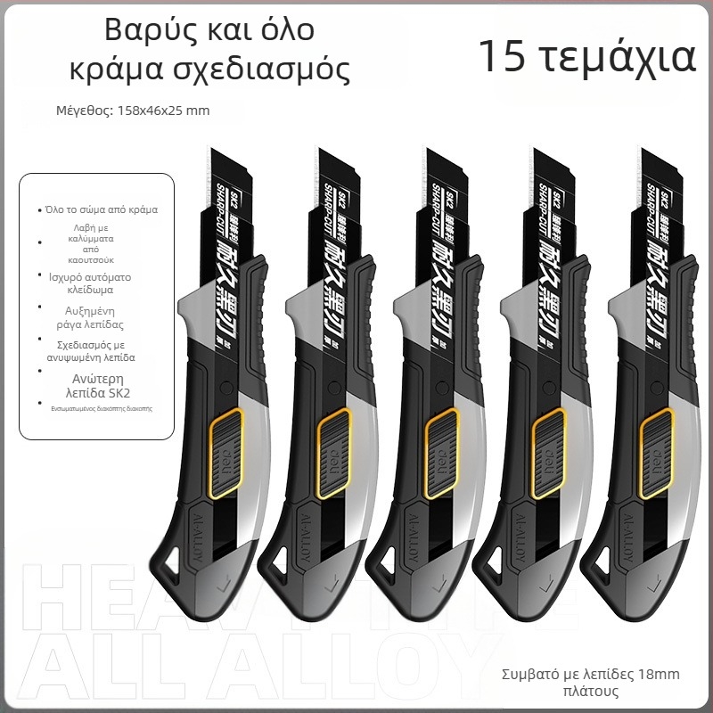 Deli DL018 μαχαίρι τέχνης από κράμα χάλυβα, λεπίδα 0,5×18×100 mm, βάρος 70 g