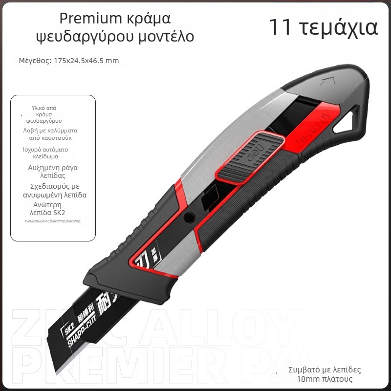 Deli DL018 μαχαίρι τέχνης από κράμα χάλυβα, λεπίδα 0,5×18×100 mm, βάρος 70 g