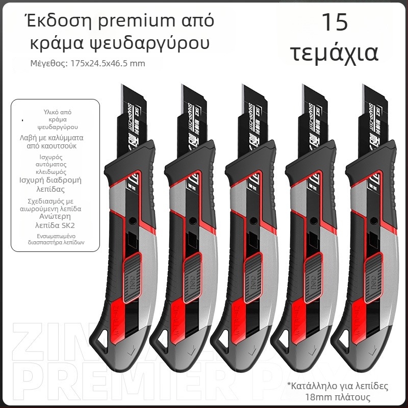 Deli DL018 μαχαίρι τέχνης από κράμα χάλυβα, λεπίδα 0,5×18×100 mm, βάρος 70 g