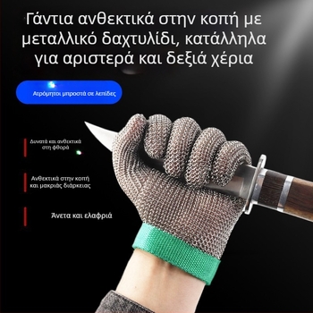 Γάντια αντικοπής με ενίσχυση από χάλυβα, παχύτερα για βαριά βιομηχανική χρήση