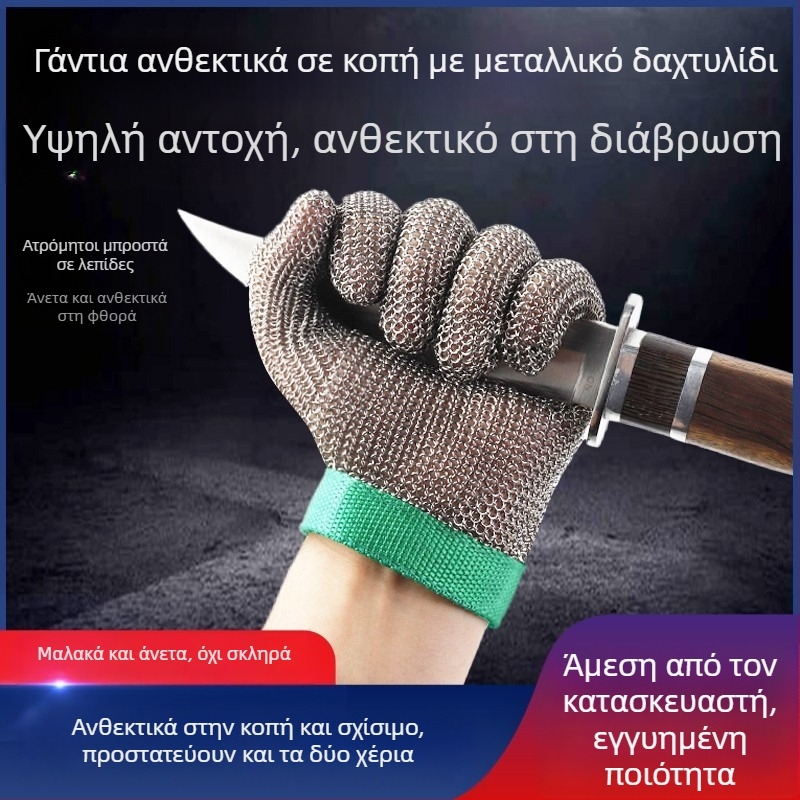 Γάντια αντικοπής με ενίσχυση από χάλυβα, παχύτερα για βαριά βιομηχανική χρήση