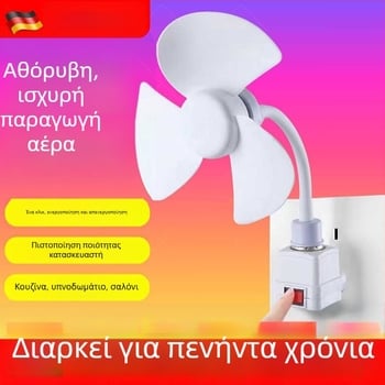 Επιτοίχιος ανεμιστήρας με 3 λεπίδες, brushless κινητήρας, ABS περίβλημα, 4 ταχύτητες