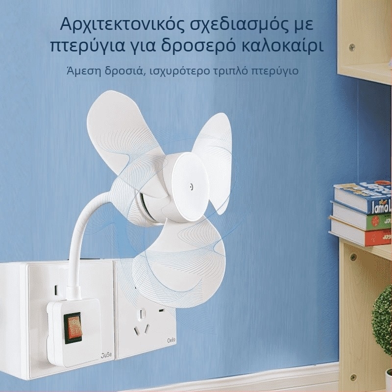 Επιτοίχιος ανεμιστήρας με 3 λεπίδες, brushless κινητήρας, ABS περίβλημα, 4 ταχύτητες