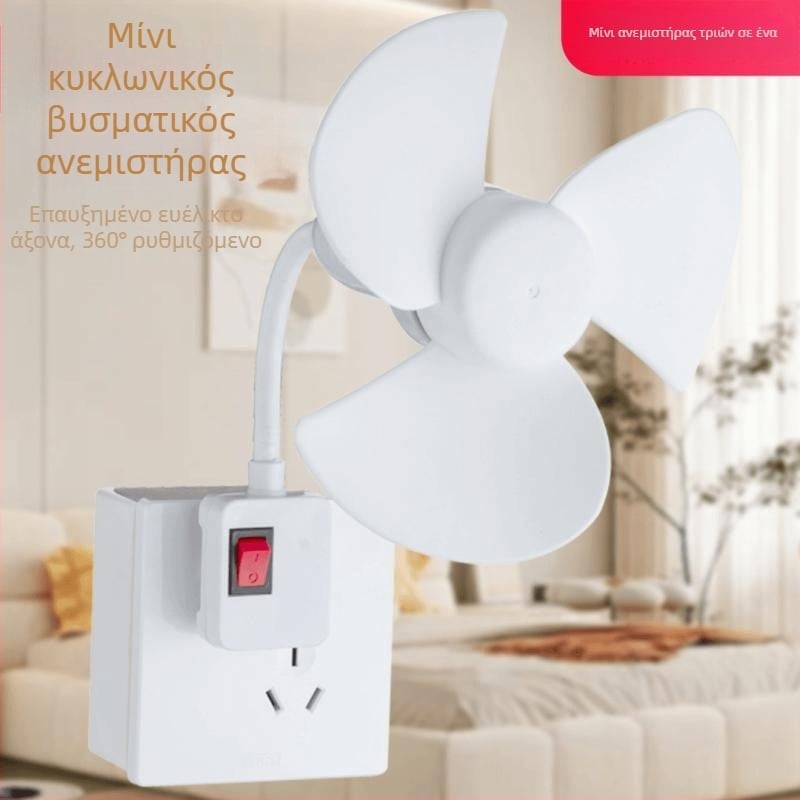 Επιτοίχιος ανεμιστήρας με 3 λεπίδες, brushless κινητήρας, ABS περίβλημα, 4 ταχύτητες