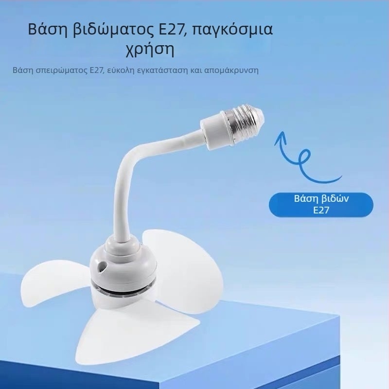Επιτοίχιος ανεμιστήρας με 3 λεπίδες, brushless κινητήρας, ABS περίβλημα, 4 ταχύτητες