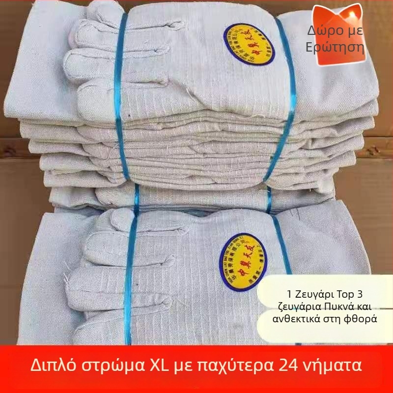 Γάντια συγκόλλησης από καμβά, διπλού στρώματος, πλήρως επενδυμένα, προστατευτικά, 24-νήματα ραφή, μάρκα Huafeng, βάρος 94, για συγκόλληση