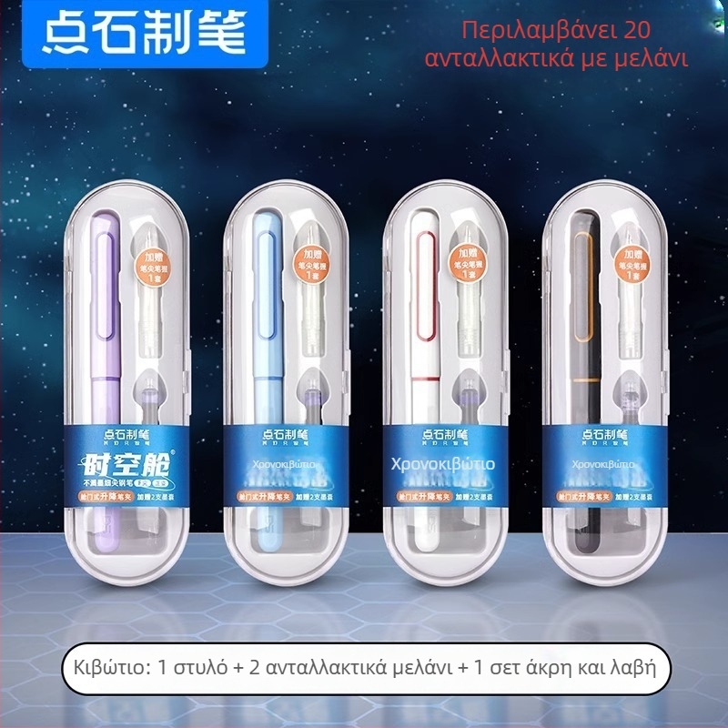 Πένα φοντέιν για καλλιγραφία, μοντέλο Ds-7155, EF μύτη, ιδανικό ως επιχειρηματικό δώρο