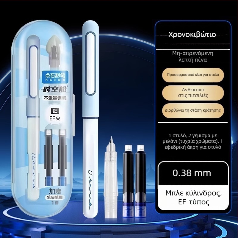 Πένα φοντέιν για καλλιγραφία, μοντέλο Ds-7155, EF μύτη, ιδανικό ως επιχειρηματικό δώρο