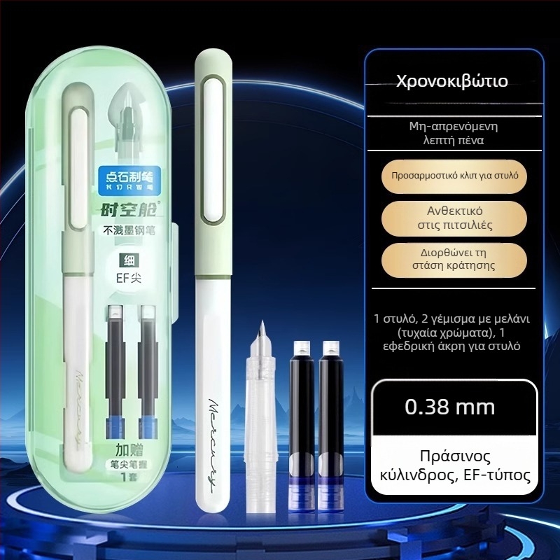 Πένα φοντέιν για καλλιγραφία, μοντέλο Ds-7155, EF μύτη, ιδανικό ως επιχειρηματικό δώρο