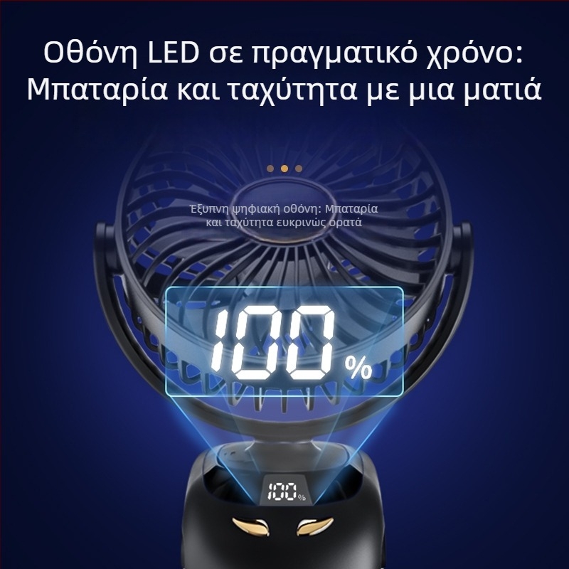 Κλιπ-ανεμιστήρας USB με ψηφιακή οθόνη, φορητός μίνι επιτραπέζιος ανεμιστήρας για φοιτητικές εστίες, με 5 λεπίδες, μοτέρ brushless, ενσωματωμένη μπαταρία 6000mAh, 5 ταχύτητες
