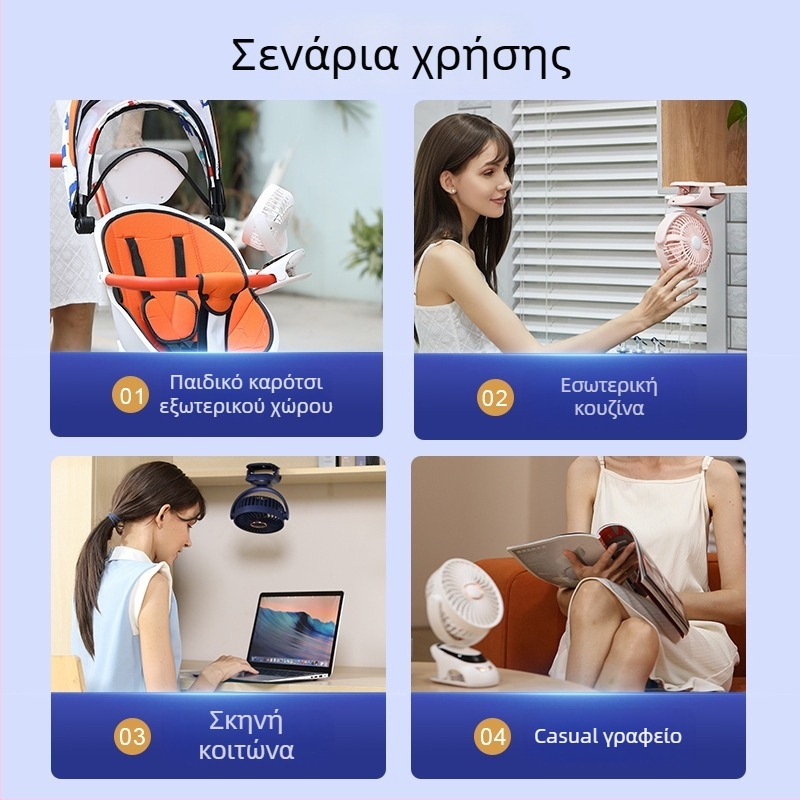 Κλιπ-ανεμιστήρας USB με ψηφιακή οθόνη, φορητός μίνι επιτραπέζιος ανεμιστήρας για φοιτητικές εστίες, με 5 λεπίδες, μοτέρ brushless, ενσωματωμένη μπαταρία 6000mAh, 5 ταχύτητες