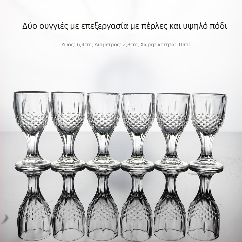 Σετ γυάλινών ποτηριών κρασιού με προσαρμοσμένο λογότυπο, μινιμαλιστικό μοντέρνο στυλ, αυτοσυναρμολόγηση, 288 τεμάχια