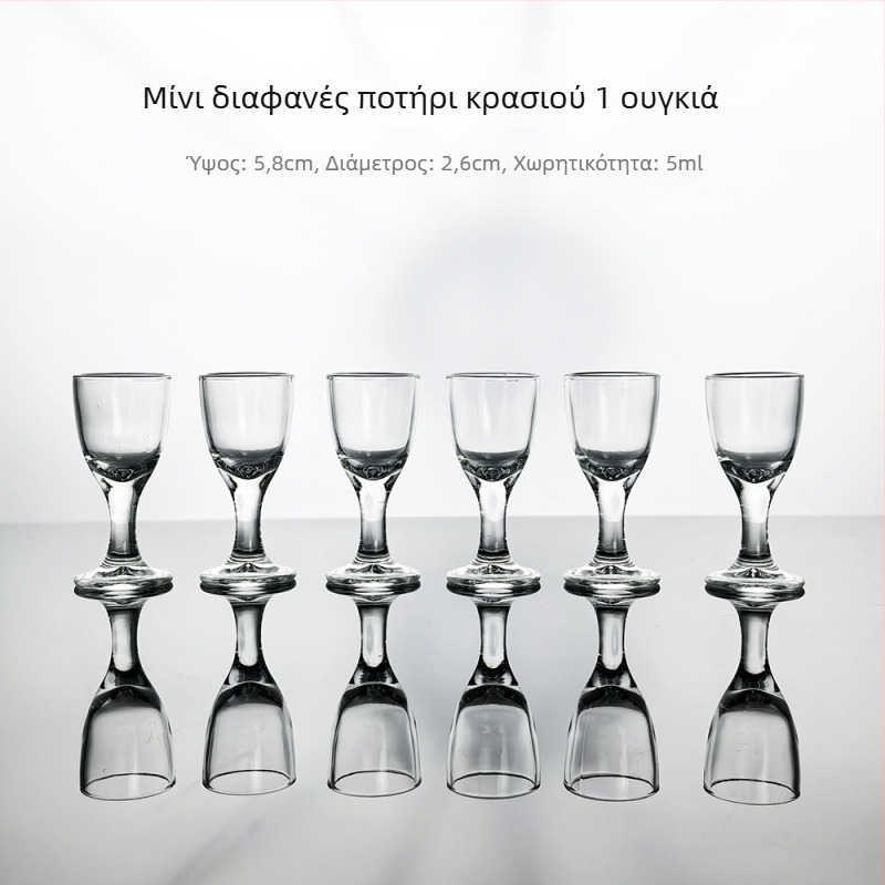 Σετ γυάλινών ποτηριών κρασιού με προσαρμοσμένο λογότυπο, μινιμαλιστικό μοντέρνο στυλ, αυτοσυναρμολόγηση, 288 τεμάχια