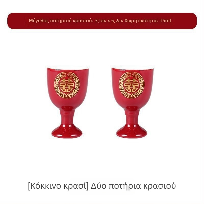 Σετ μπαρ γάμου με μοτίβο δράκος και Φοίνικας, μοντέρνο απλό στυλ (Σετ μπαρ, Υλικό: Άλλο, Στυλ: Μοντέρνο απλό, Τύπος στυλ: Απλό, Εκκίνηση: 2023)