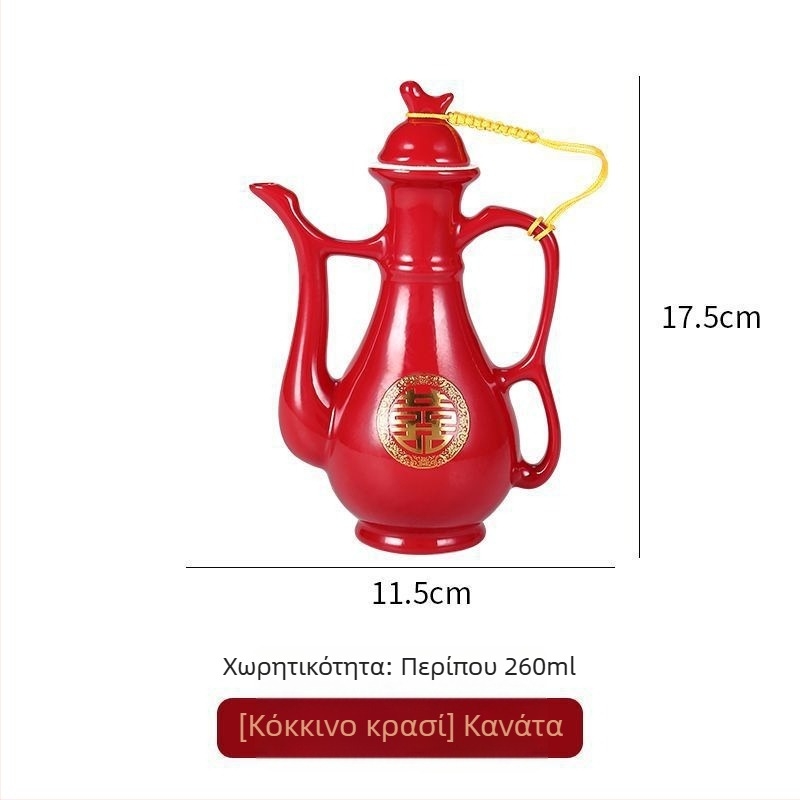 Σετ μπαρ γάμου με μοτίβο δράκος και Φοίνικας, μοντέρνο απλό στυλ (Σετ μπαρ, Υλικό: Άλλο, Στυλ: Μοντέρνο απλό, Τύπος στυλ: Απλό, Εκκίνηση: 2023)