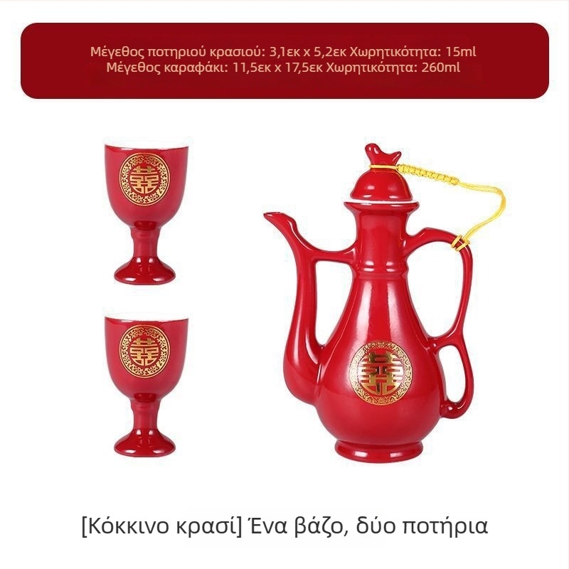Σετ μπαρ γάμου με μοτίβο δράκος και Φοίνικας, μοντέρνο απλό στυλ (Σετ μπαρ, Υλικό: Άλλο, Στυλ: Μοντέρνο απλό, Τύπος στυλ: Απλό, Εκκίνηση: 2023)