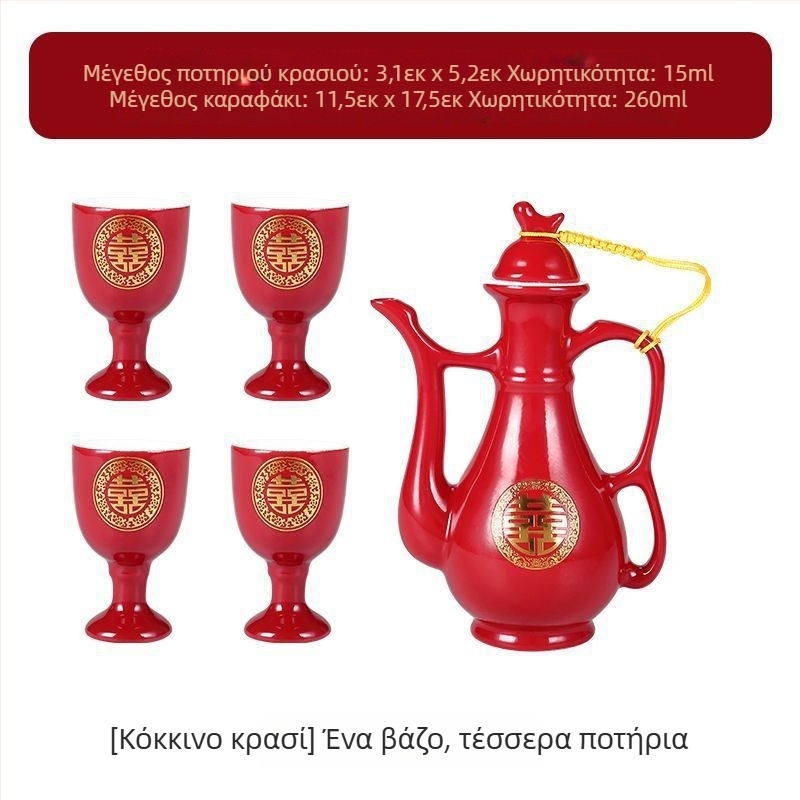 Σετ μπαρ γάμου με μοτίβο δράκος και Φοίνικας, μοντέρνο απλό στυλ (Σετ μπαρ, Υλικό: Άλλο, Στυλ: Μοντέρνο απλό, Τύπος στυλ: Απλό, Εκκίνηση: 2023)