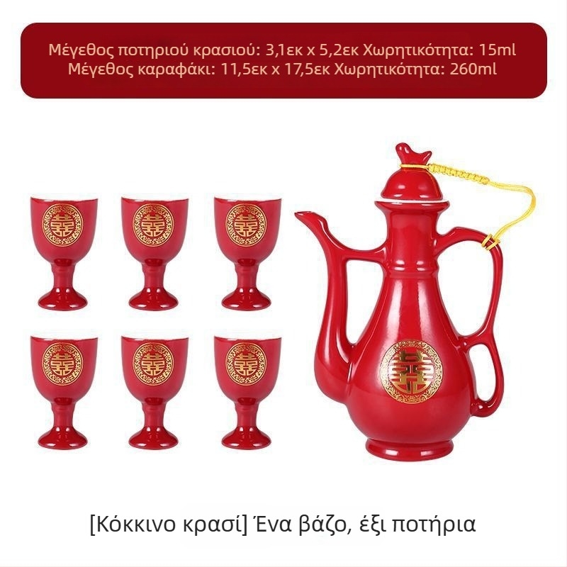 Σετ μπαρ γάμου με μοτίβο δράκος και Φοίνικας, μοντέρνο απλό στυλ (Σετ μπαρ, Υλικό: Άλλο, Στυλ: Μοντέρνο απλό, Τύπος στυλ: Απλό, Εκκίνηση: 2023)