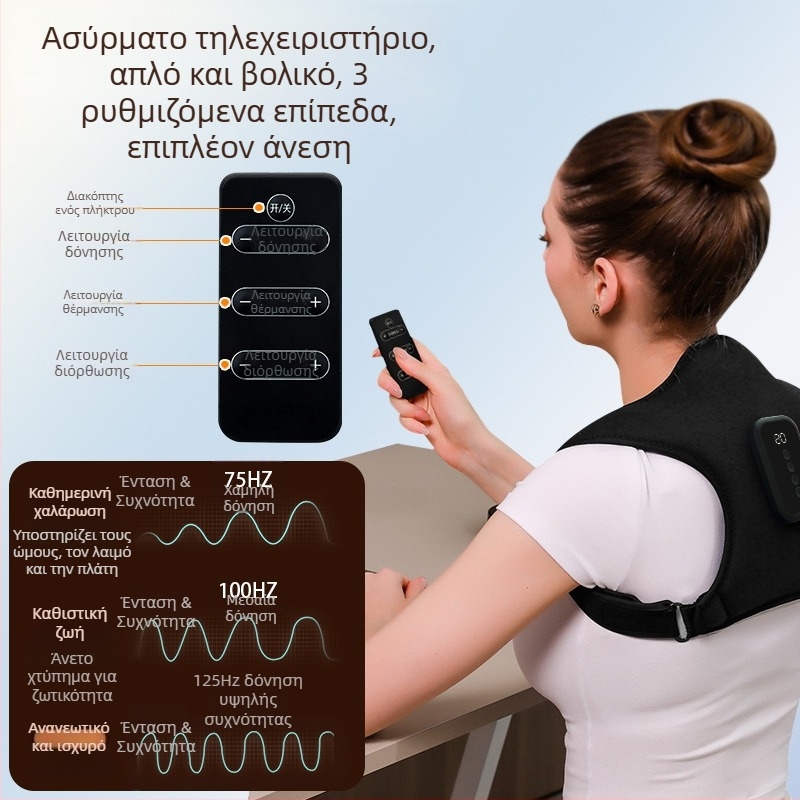 Έξυπνος διόρθωτής στάσης για παιδιά, ζώνη στήριξης πλάτης, αόρατος διορθωτής στάσης για καθίσματα και γραφή, συσκευή ευθυγράμμισης σπονδυλικής στήλης