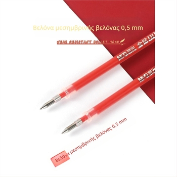 Ανταλλακτικό στυλό — M&G Morning Light 007-R, 0,3 mm νήμα, για δασκάλους και μαθητές