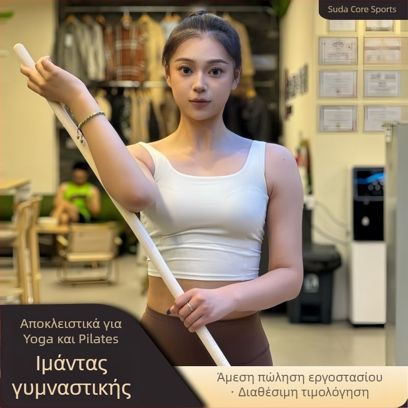 Μπάρα γυμναστικής για διόρθωση στάσης και διάταση πλάτης, αξεσουάρ γιόγκα – Μάρκα Speed up to core