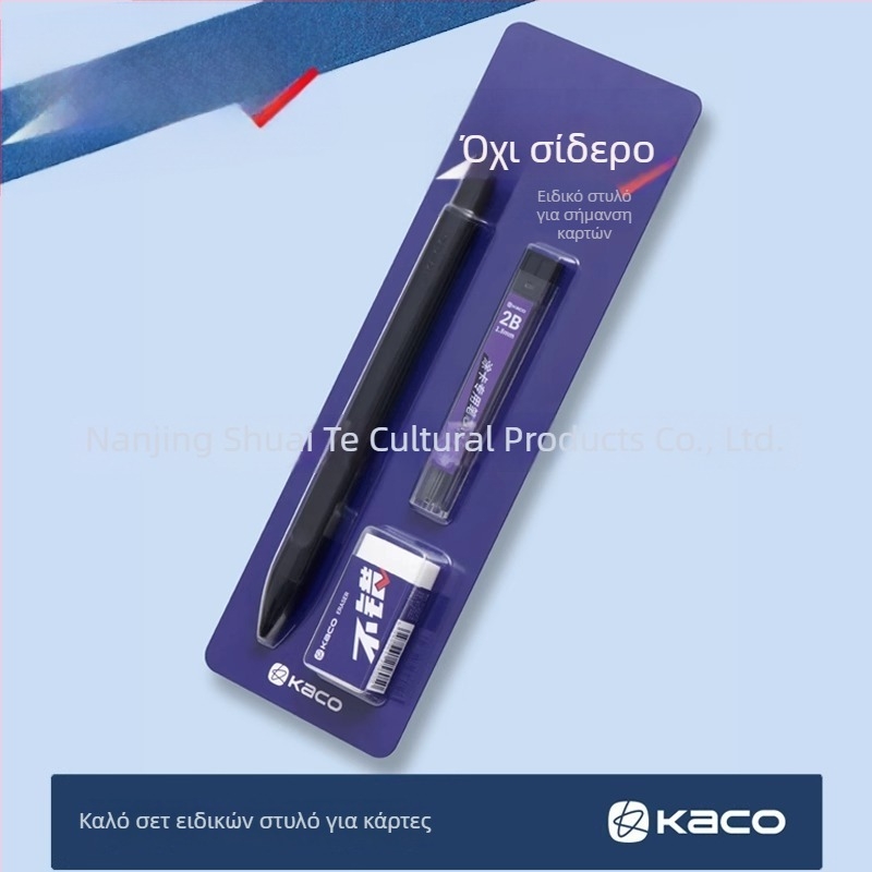 KACO Σετ μηχανικών μολυβιών με 2B γραφίτη και γόμα για απαντήσεις σε εξετάσεις
