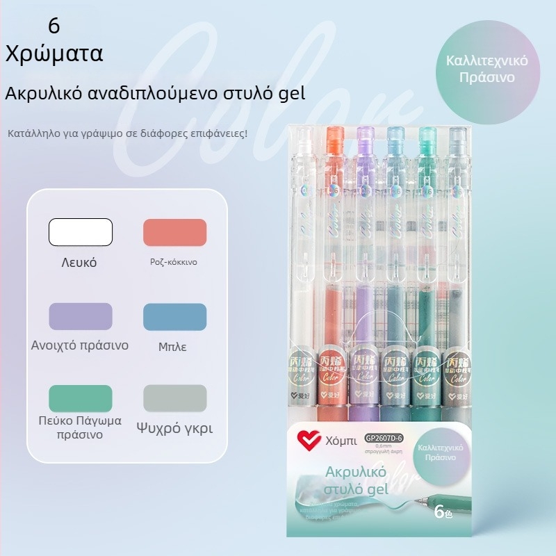 Ακρυλικός μαρκαδόρος επισημάνσεων για μαθητές δημοτικού, πλαστικό σώμα, συσκευασία 6 τεμαχίων, με μία κεφαλή, μη διαγράψιμος