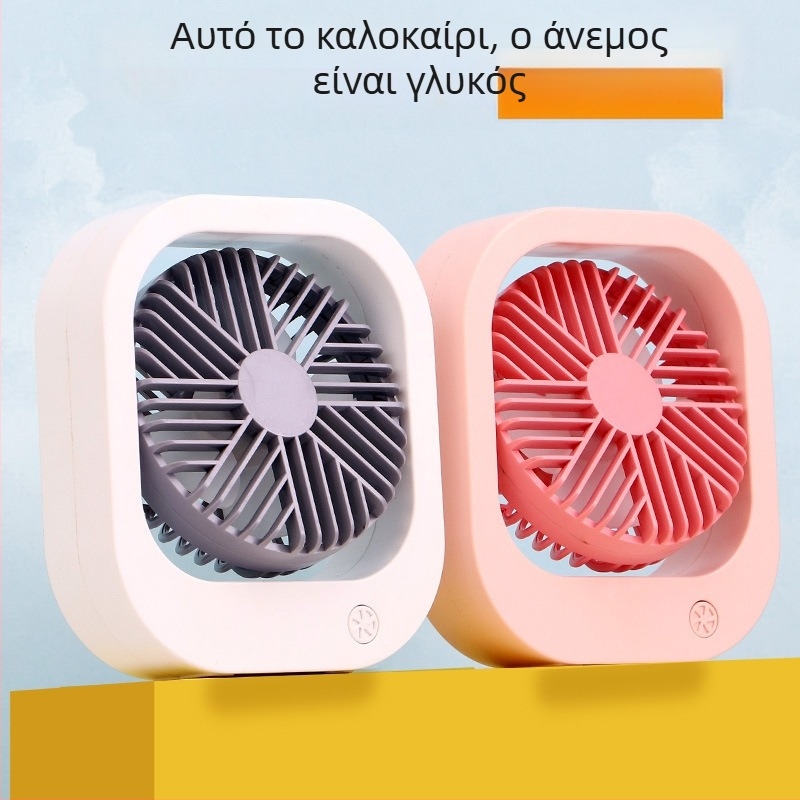 Drip USB φορητός ανεμιστήρας γραφείου – μίνι μοντέλο με 4 λεπίδες, ενσωματωμένη μπαταρία 300–500mAh, ABS περίβλημα, κινητήρας τύπου βούρτσας, 2 ταχύτητες, θόρυβος 45–50dB