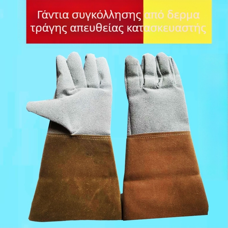 Γάντια συγκόλλησης από διπλό δέρμα βοδινού, μακρύ μανσέτα με βελούδινη επένδυση, κατάλληλα για συγκόλληση και μηχανική επεξεργασία