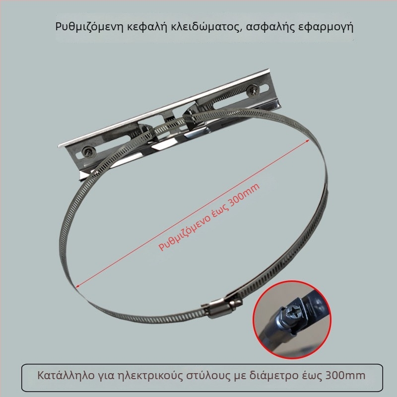 Δαχτυλιοειδής στηριξη για ηλεκτρικό στύλο, από ανοξείδωτο ατσάλι, για στύλους δρόμου και αδιάβροχο κουτί