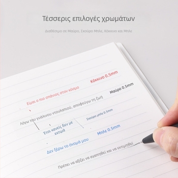 Αναπλήρωση Gel Sankou G2 - Υλικό: Πλαστικό; Μοντέλο: Sankoug2; Για γραφή και ζωγραφική; Συσκευασία: κουτί από χαρτόνι