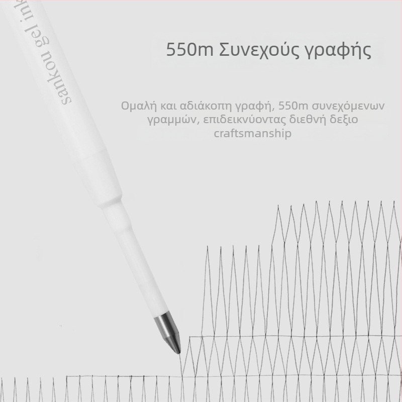 Αναπλήρωση Gel Sankou G2 - Υλικό: Πλαστικό; Μοντέλο: Sankoug2; Για γραφή και ζωγραφική; Συσκευασία: κουτί από χαρτόνι