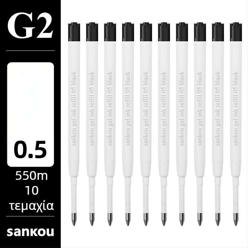 Αναπλήρωση Gel Sankou G2 - Υλικό: Πλαστικό; Μοντέλο: Sankoug2; Για γραφή και ζωγραφική; Συσκευασία: κουτί από χαρτόνι