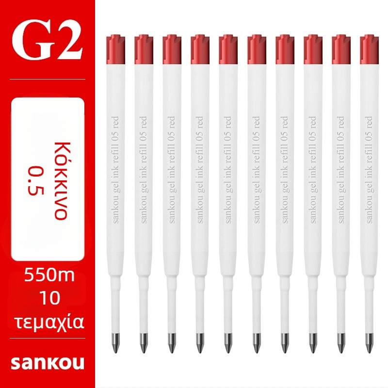 Αναπλήρωση Gel Sankou G2 - Υλικό: Πλαστικό; Μοντέλο: Sankoug2; Για γραφή και ζωγραφική; Συσκευασία: κουτί από χαρτόνι