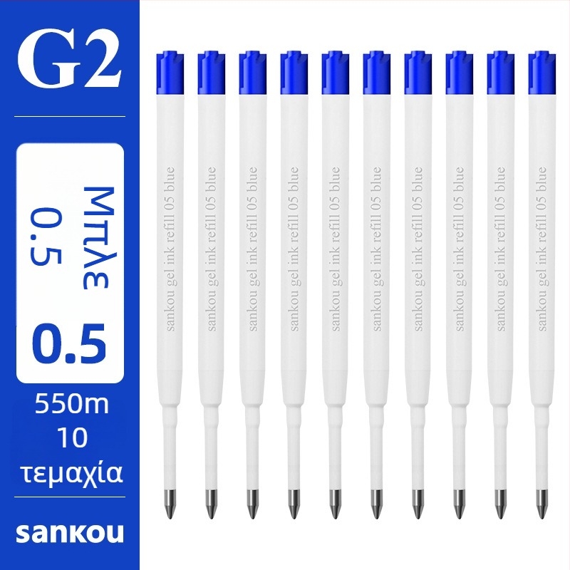 Αναπλήρωση Gel Sankou G2 - Υλικό: Πλαστικό; Μοντέλο: Sankoug2; Για γραφή και ζωγραφική; Συσκευασία: κουτί από χαρτόνι