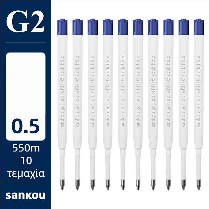 Αναπλήρωση Gel Sankou G2 - Υλικό: Πλαστικό; Μοντέλο: Sankoug2; Για γραφή και ζωγραφική; Συσκευασία: κουτί από χαρτόνι